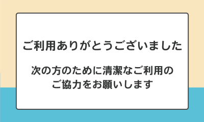 ディスプレイデザイン