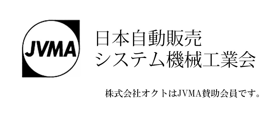 jvma賛助会員