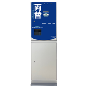 両替機 製品一覧｜株式会社オクト