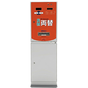 両替機 製品一覧｜株式会社オクト