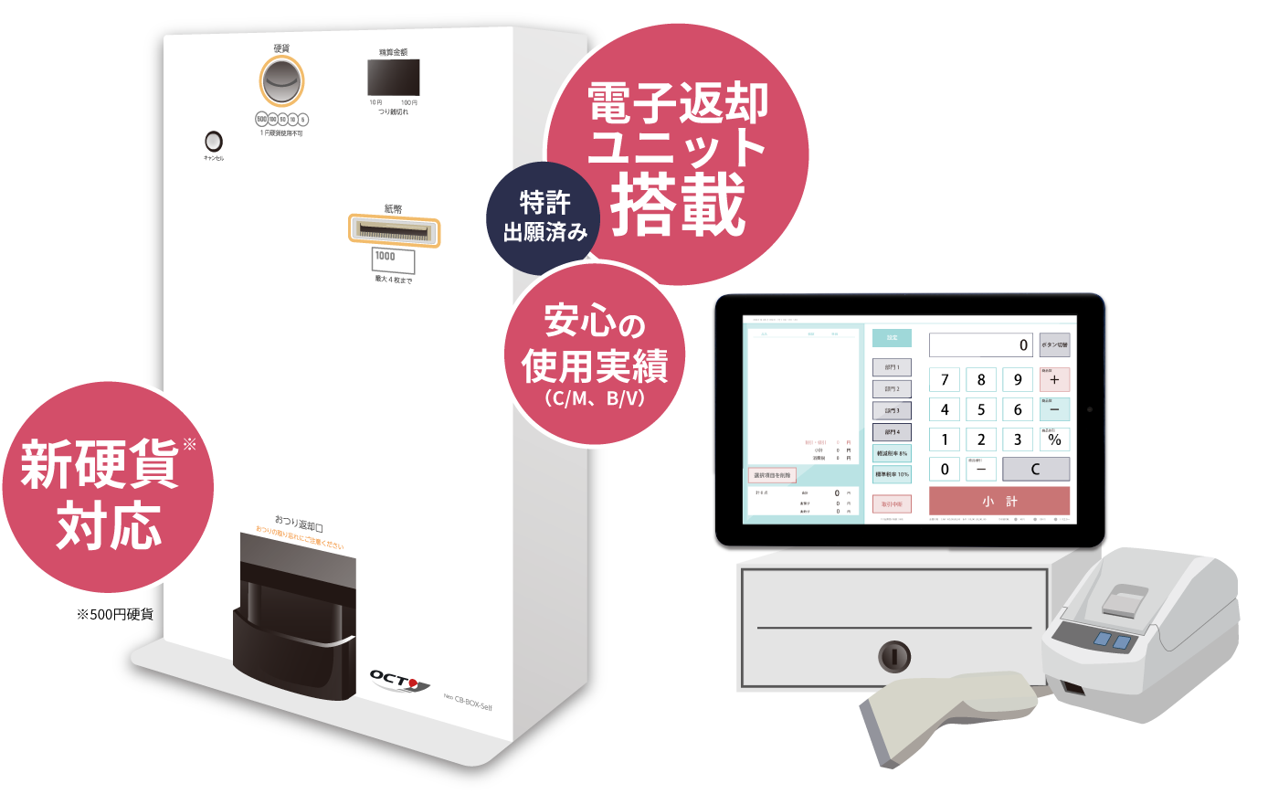 スマホ表示画像